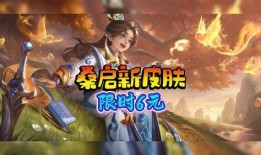 桑启新皮肤最新爆料,神秘元素与时尚潮流的完美融合