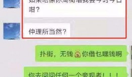 爆料村霸的视频怎么发,视频曝光惊人一幕